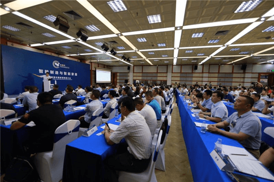 “智能 互联 绿色” 首届中国家居制造大会在莞举行