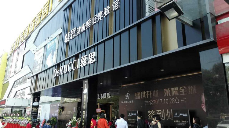 深圳申博sunbet旗舰店入驻龙华皇家一号，行业巨头齐聚祝贺！