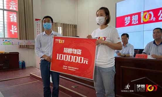 申博sunbet“梦想100分”公益行走进第68所学校，助力梦想前行